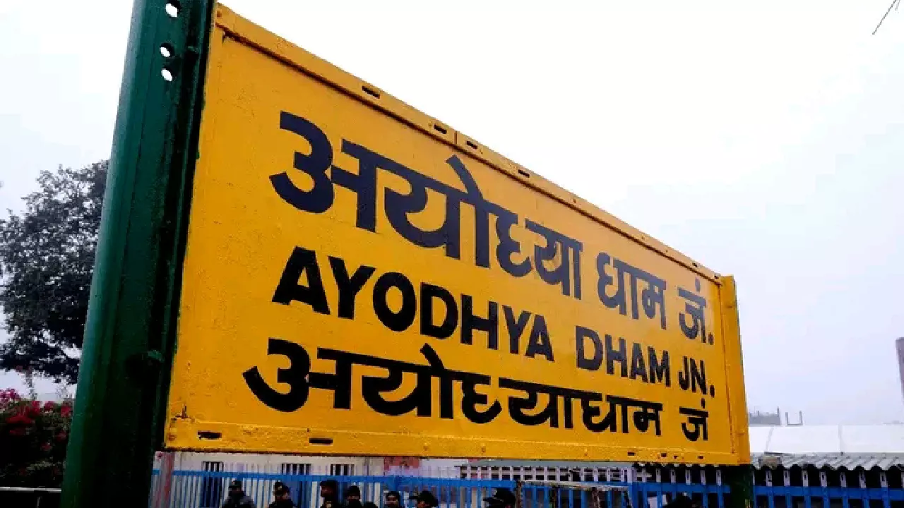 Ayodhya Essentials: Key Travel Tips for a Smooth Journey