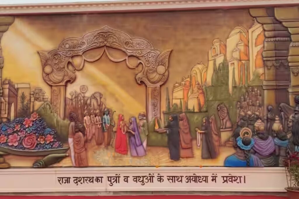 Interfaith Harmony in Ayodhya Dham image