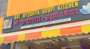 Exterior view of Udupi Kitchen near Ram Mandir in Ayodhya