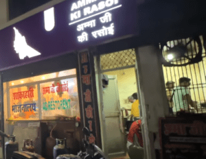 Exterior view of Amma Ji Ki Rasoi, a popular vegetarian restaurant located in front of Kanak Bhavan in Ayodhya, serving unlimited thalis for ₹90.