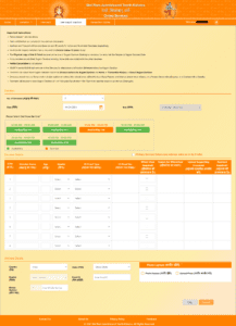 Sugam Darshan Slot img